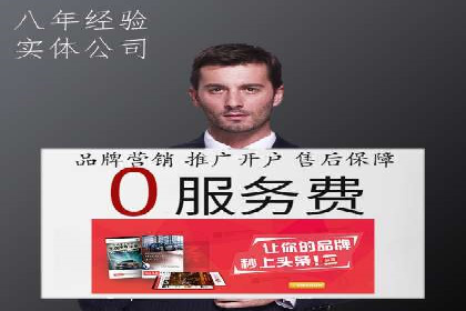 信息流广告成功案例分析