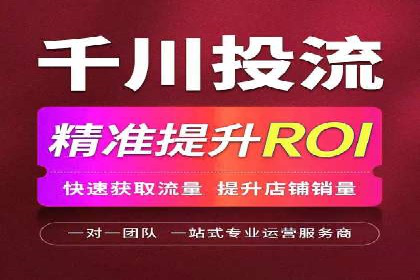 百度搜索推广的竞价排名机制及效果评估